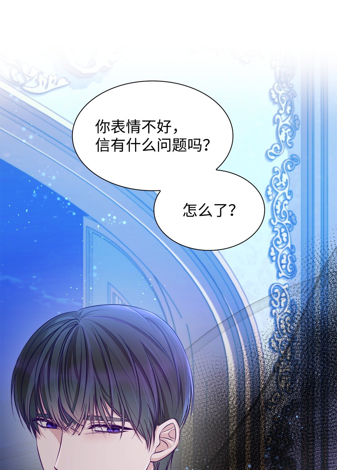 48 越来越乱(1/2)-第49话