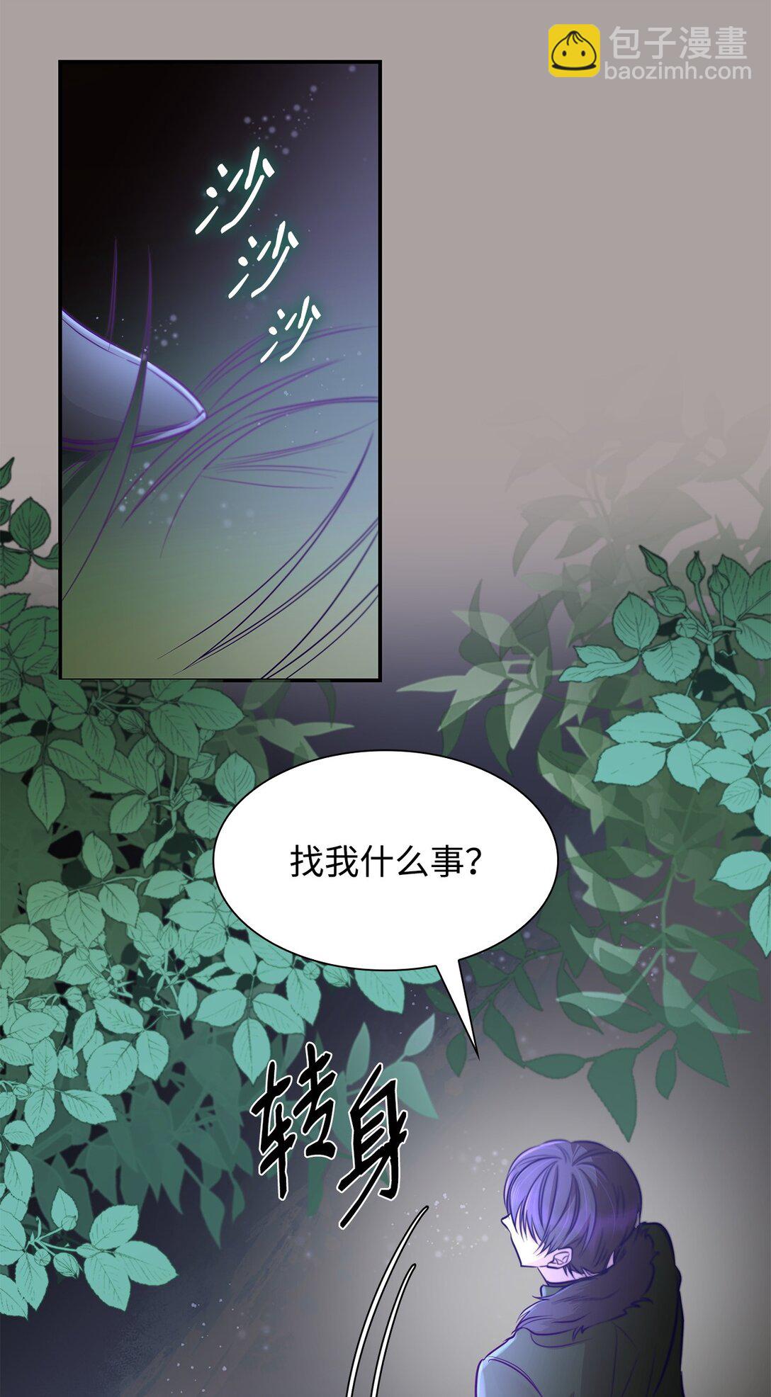48 越来越乱(1/2)-第49话