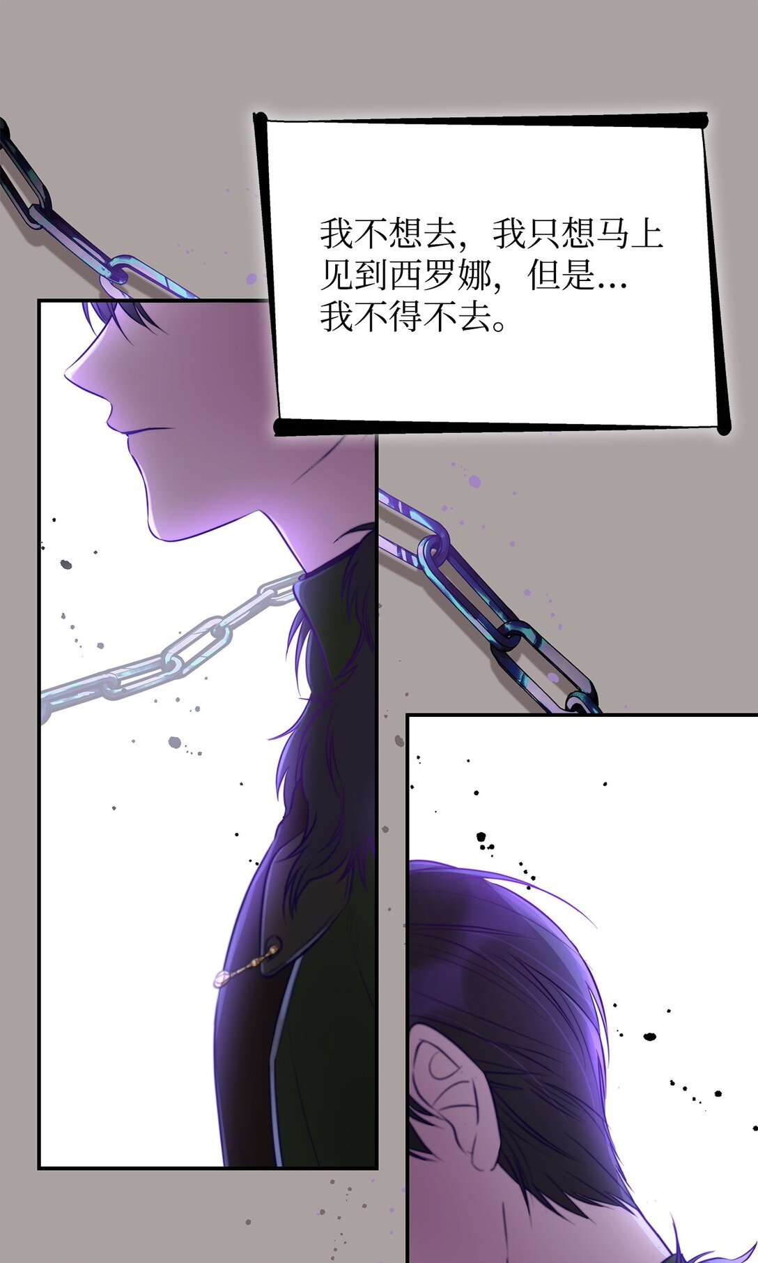 48 越来越乱(1/2)-第49话