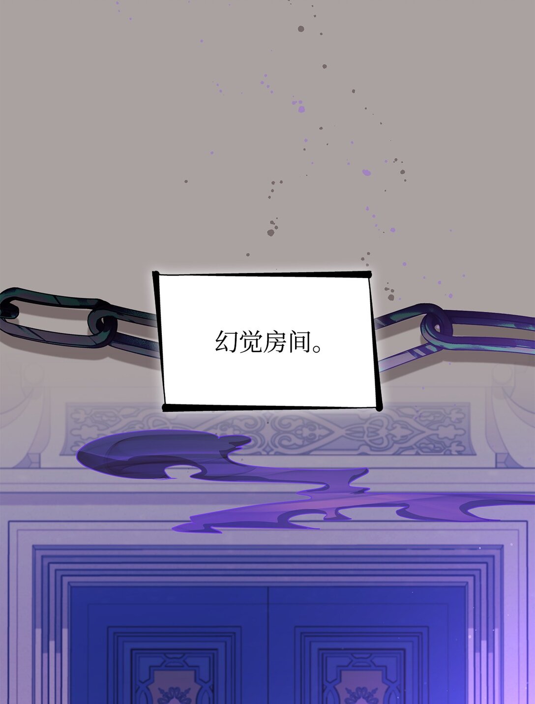 48 越来越乱(1/2)-第49话