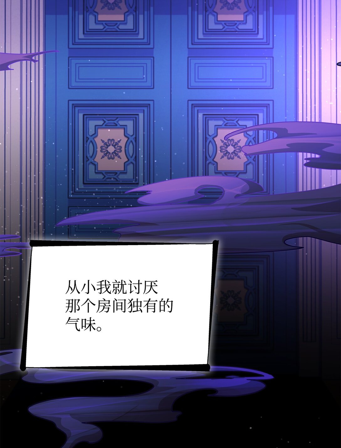 48 越来越乱(1/2)-第49话