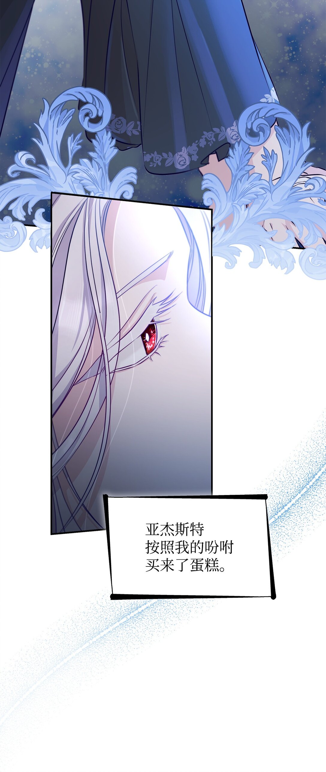48 越来越乱(1/2)-第49话
