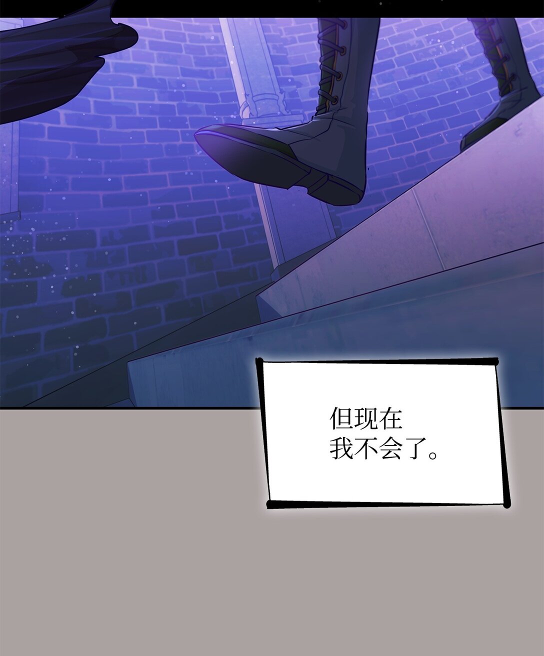 48 越来越乱(1/2)-第49话