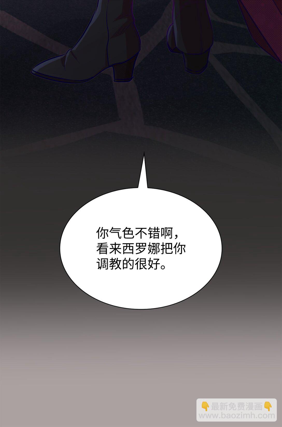 48 越来越乱(1/2)-第49话