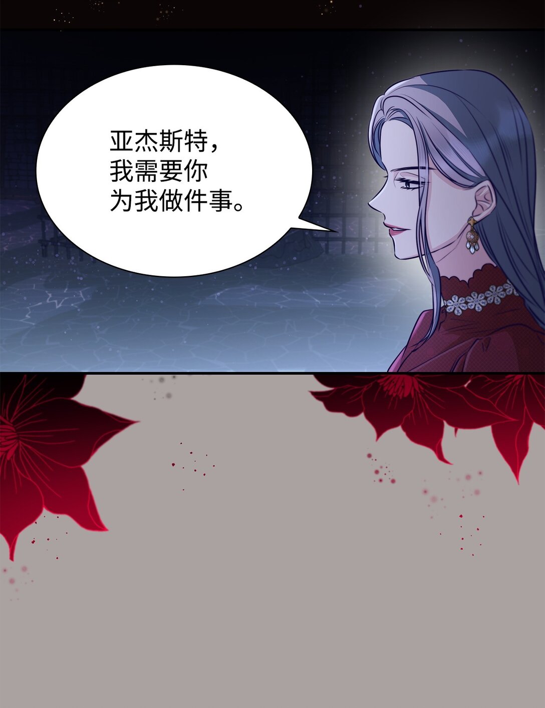 48 越来越乱(1/2)-第49话