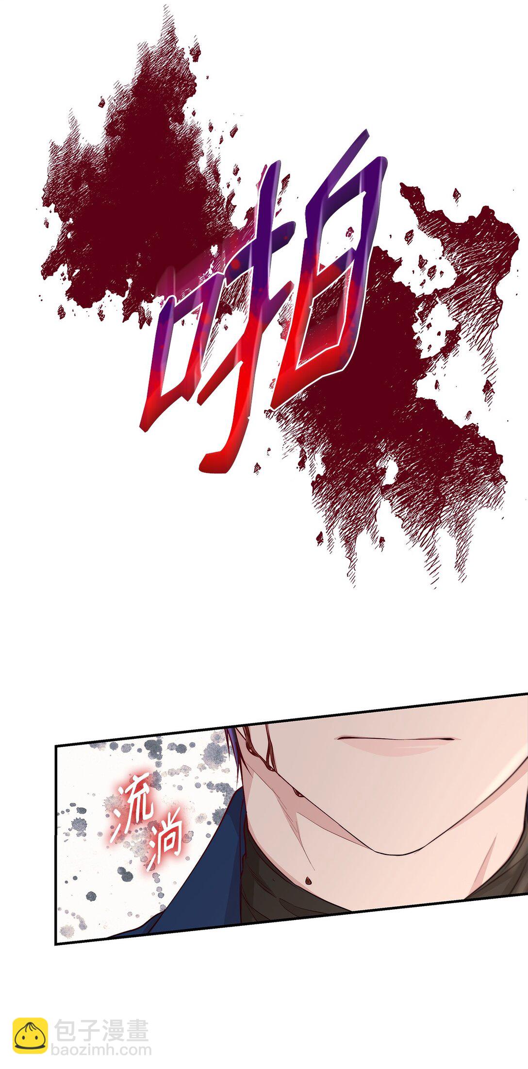 50 洗脑(1/2)-第51话