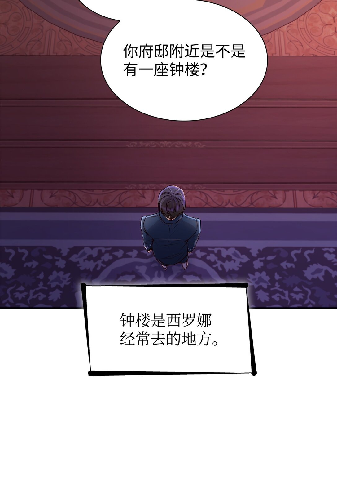 50 洗脑(1/2)-第51话