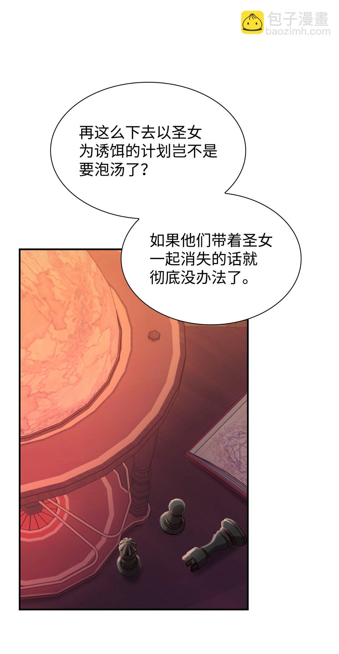 50 洗脑(1/2)-第51话
