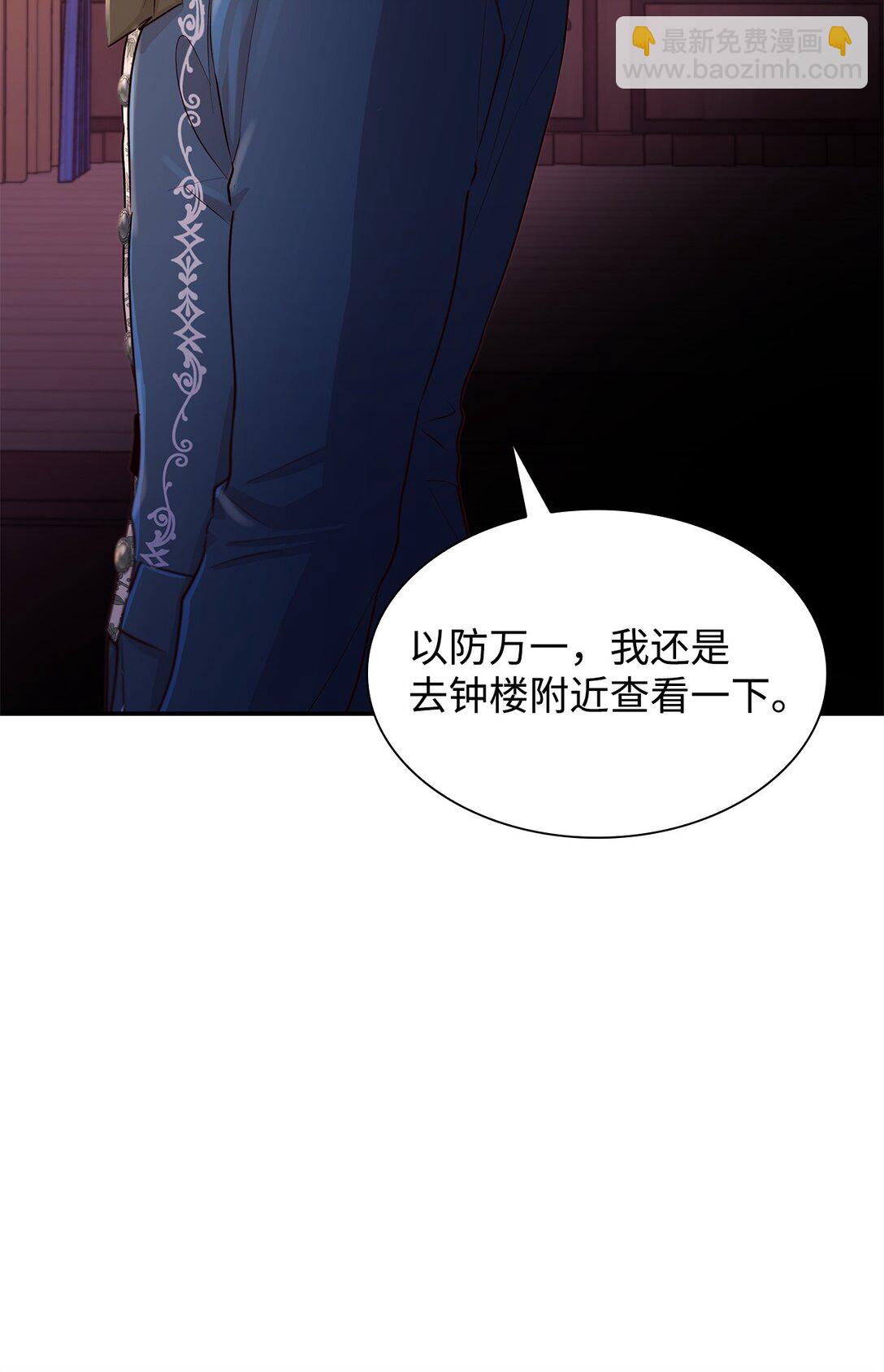 50 洗脑(1/2)-第51话