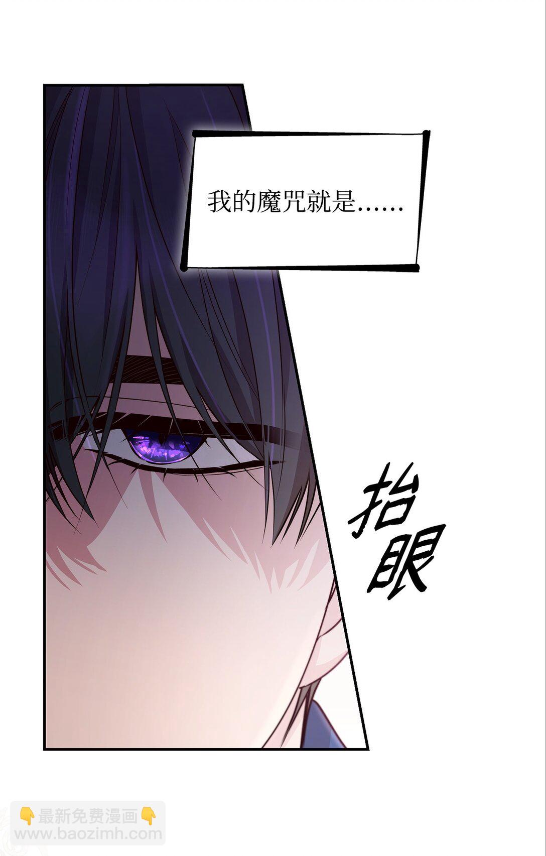 50 洗脑(1/2)-第51话
