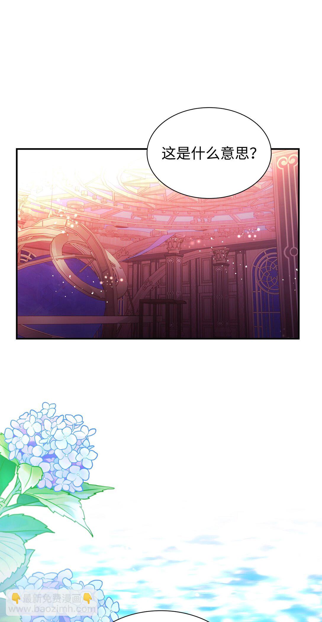 50 洗脑(1/2)-第51话