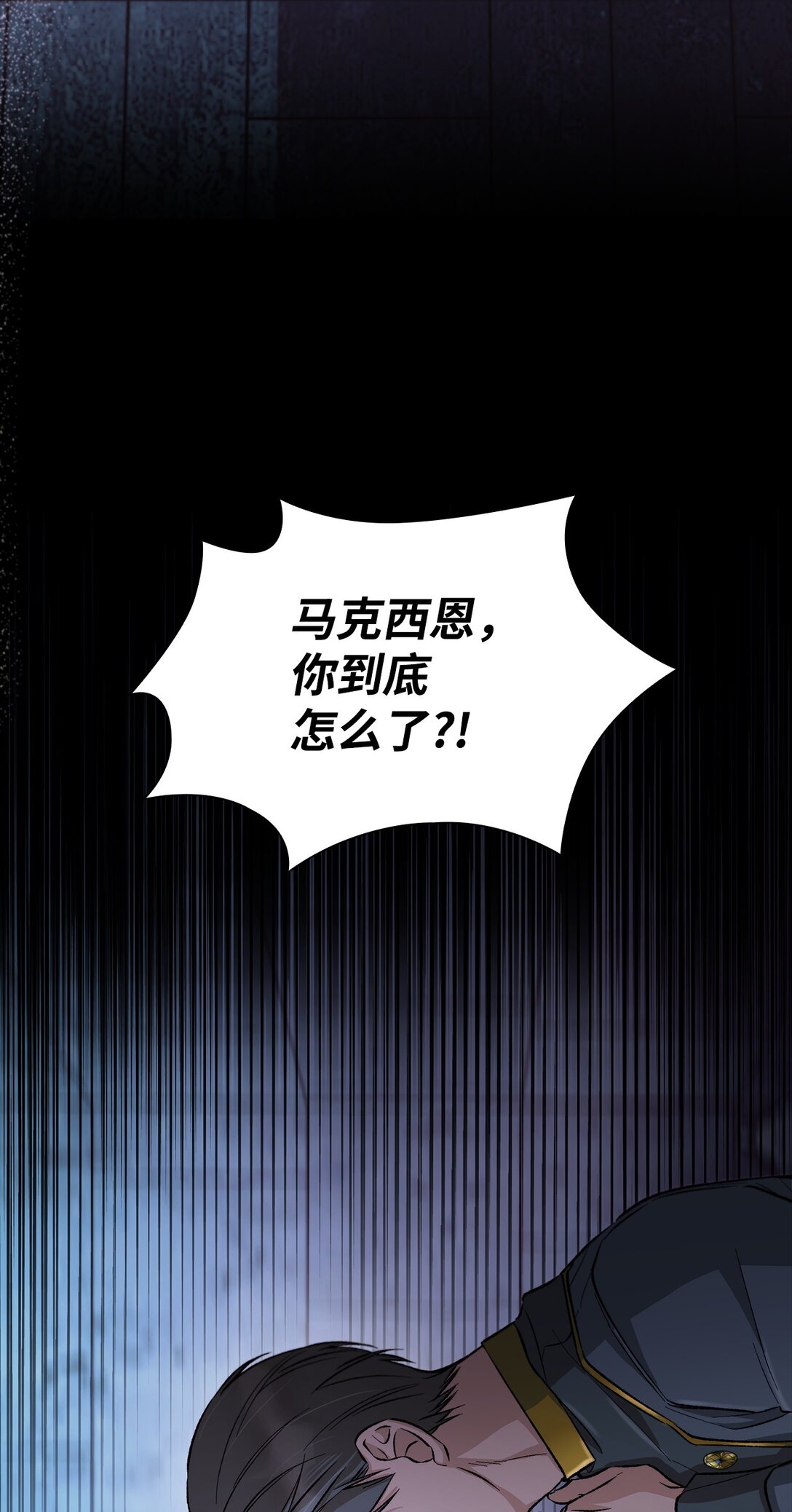 52 剧院着火(1/2)-第53话