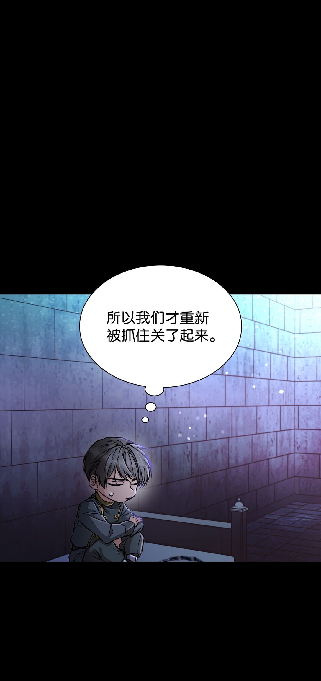 52 剧院着火(1/2)-第53话