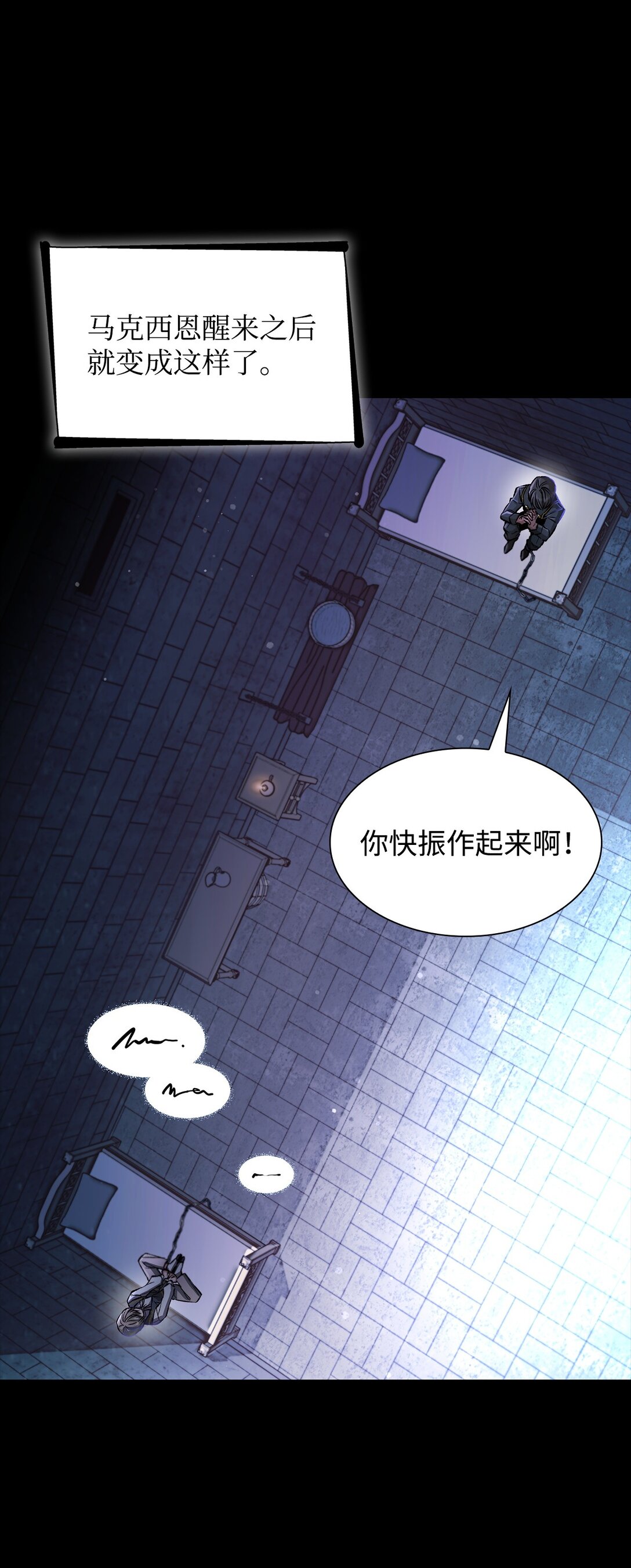 52 剧院着火(1/2)-第53话