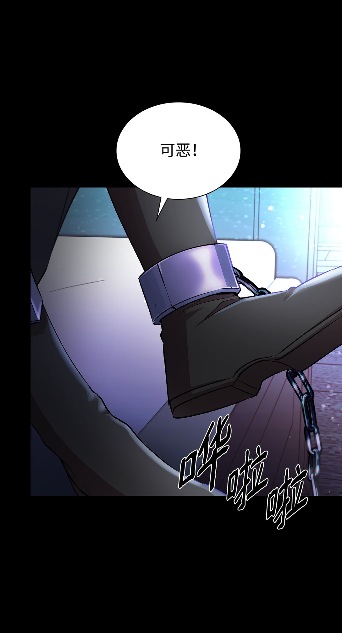 52 剧院着火(1/2)-第53话