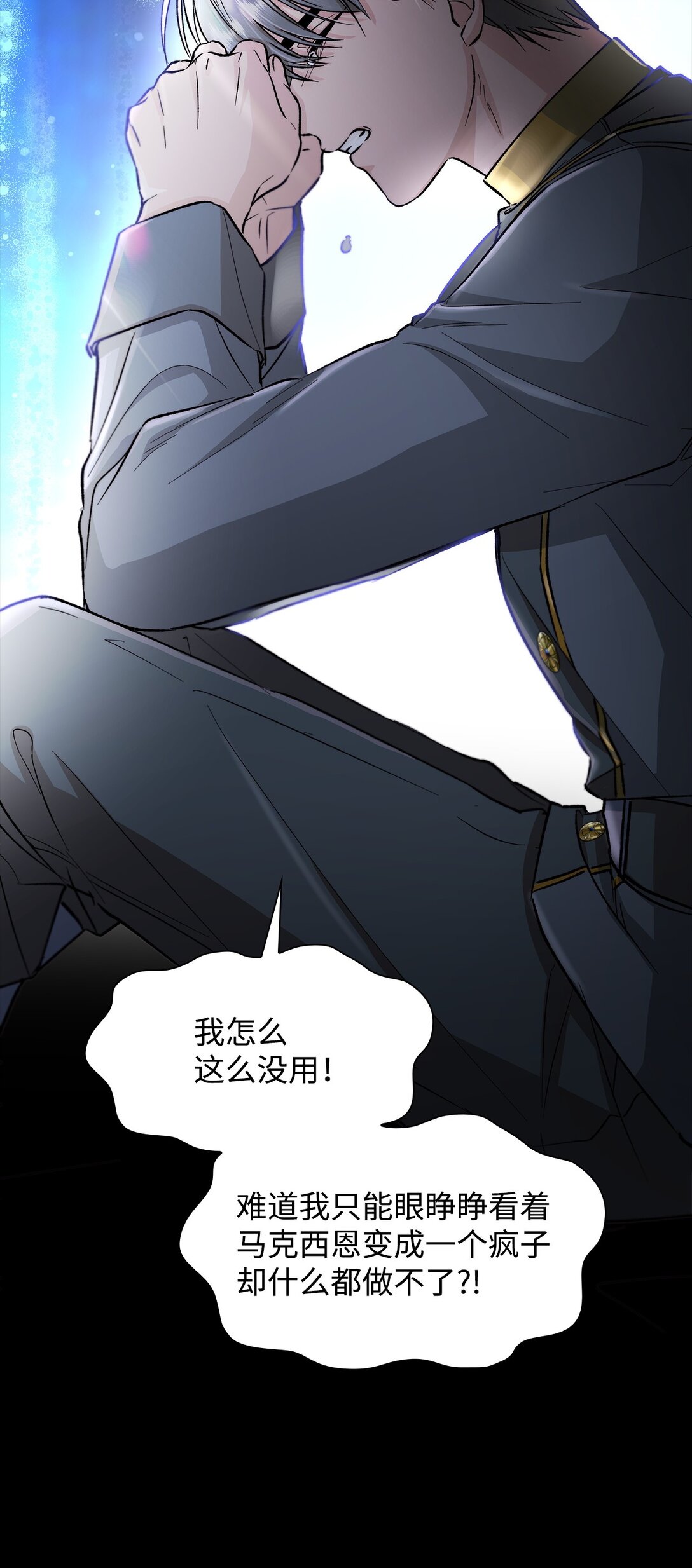 52 剧院着火(1/2)-第53话