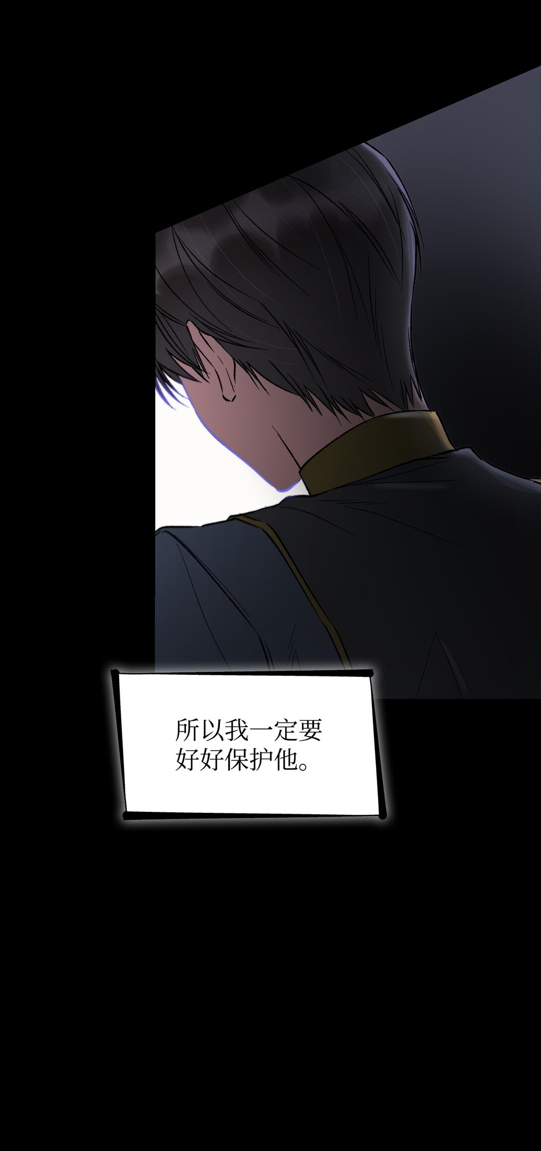 52 剧院着火(1/2)-第53话