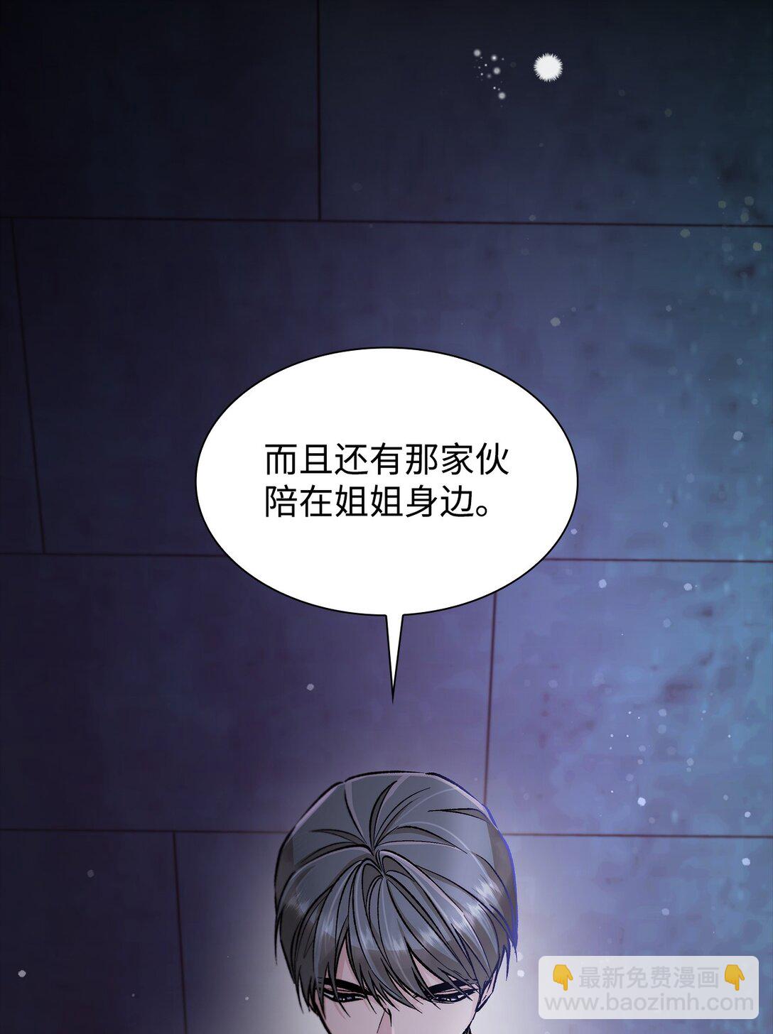 52 剧院着火(1/2)-第53话