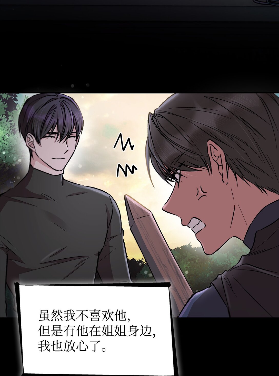 52 剧院着火(1/2)-第53话