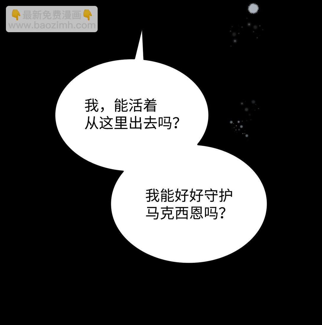 52 剧院着火(1/2)-第53话