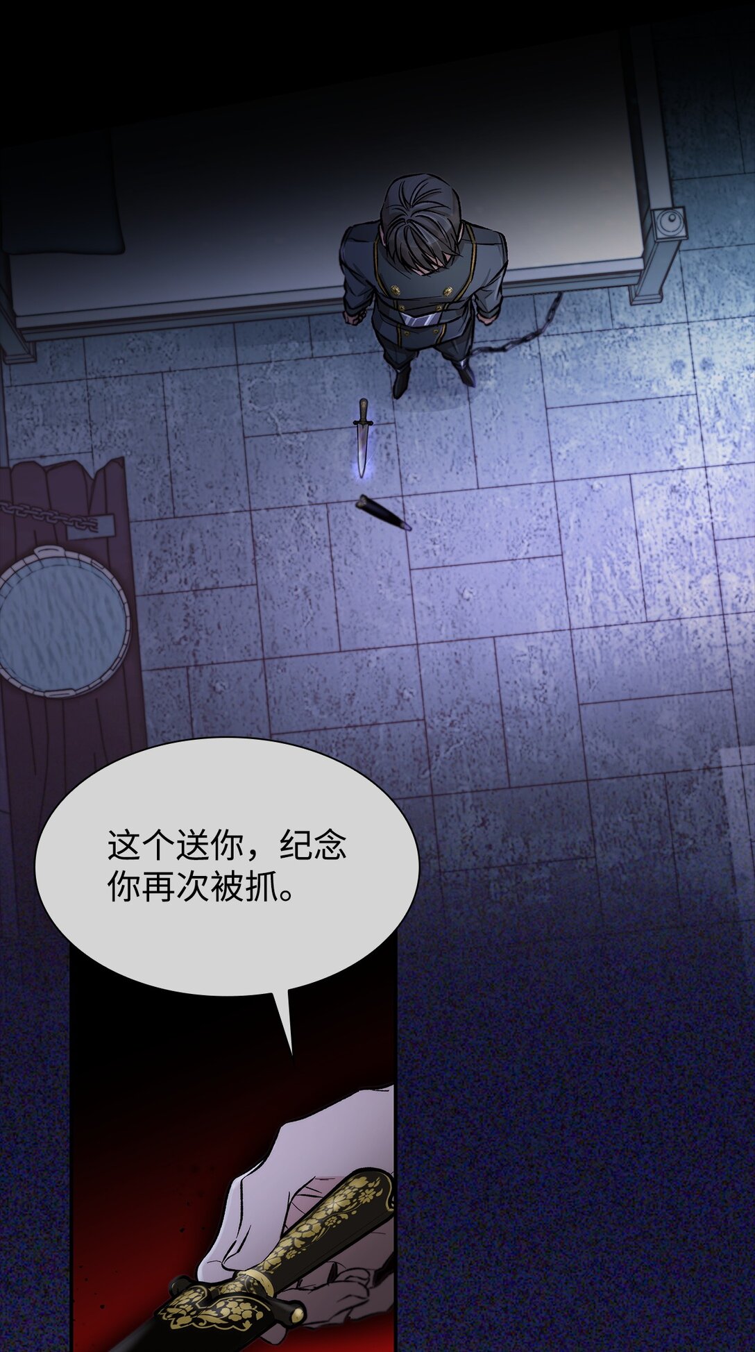52 剧院着火(1/2)-第53话