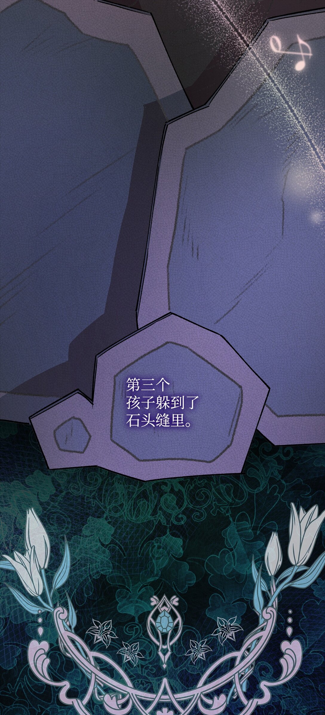 52 剧院着火(1/2)-第53话