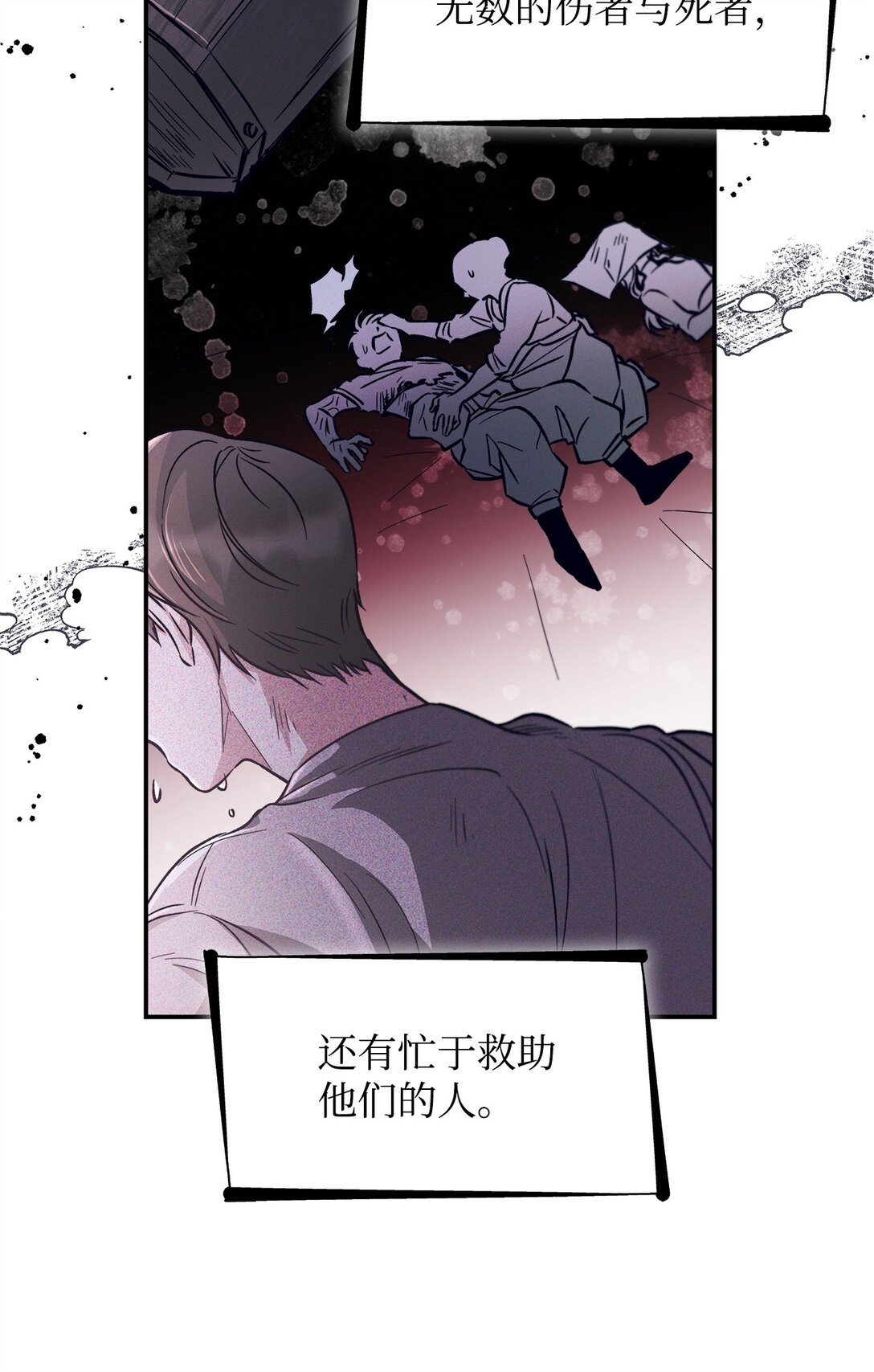 54 母亲来信(1/2)-第55话