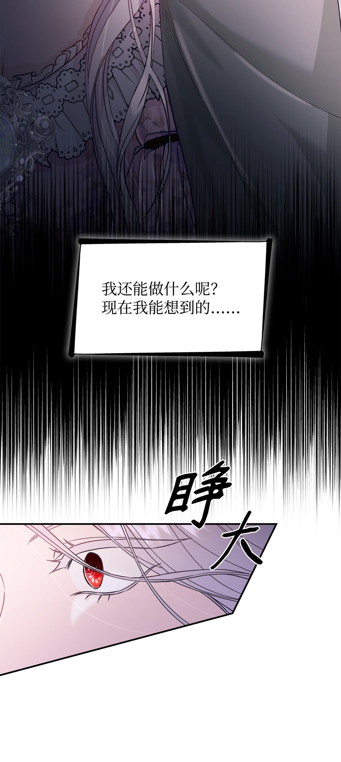 54 母亲来信(1/2)-第55话