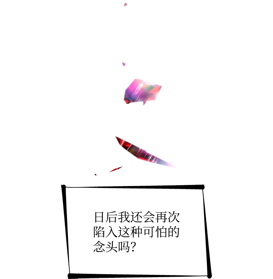 54 母亲来信(1/2)-第55话