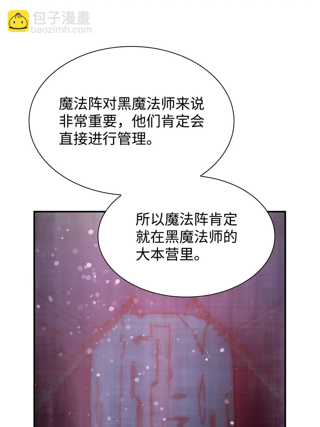 54 母亲来信(1/2)-第55话