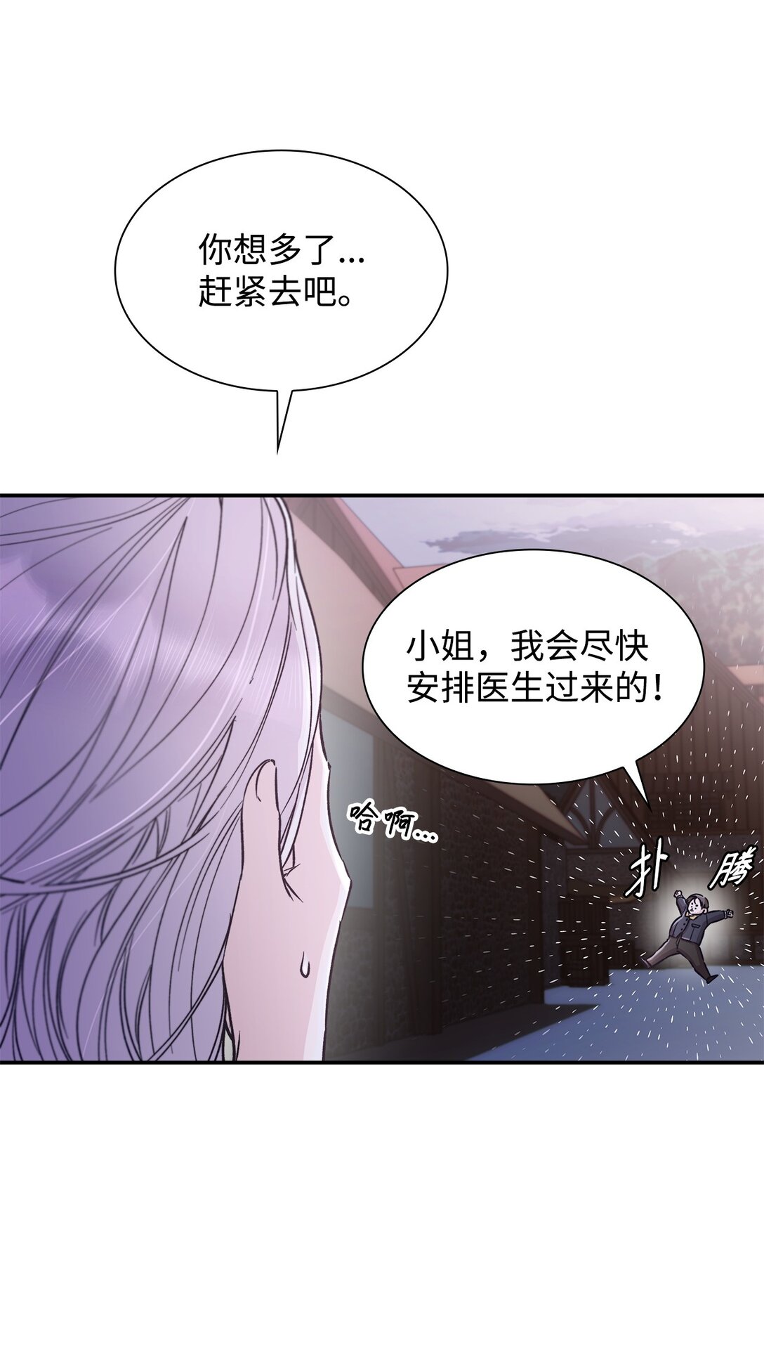 54 母亲来信(1/2)-第55话