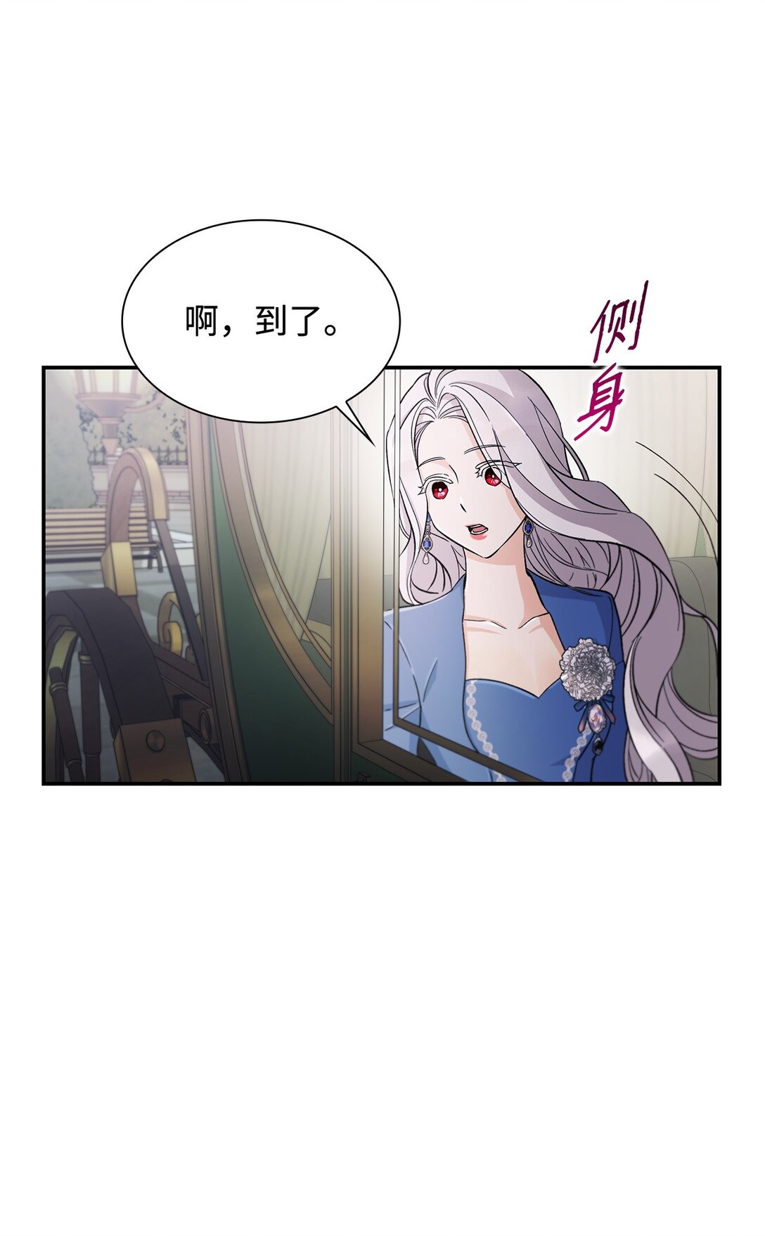 56 母亲的考验(1/2)-第57话