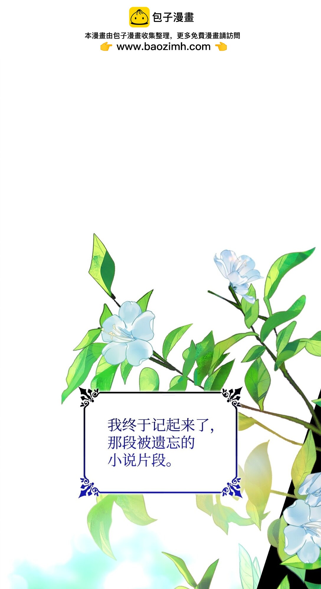 56 母亲的考验(1/2)-第57话