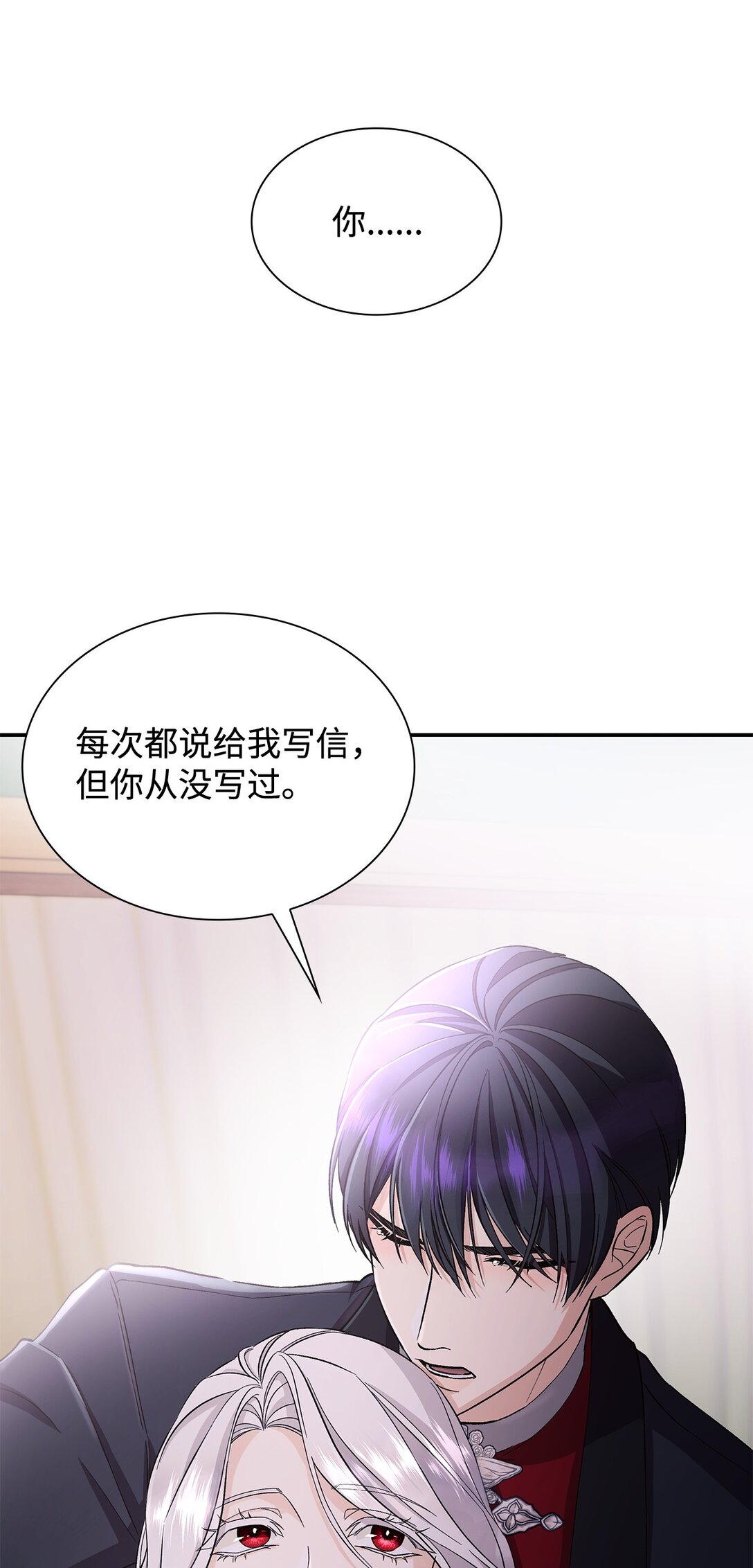 56 母亲的考验(1/2)-第57话