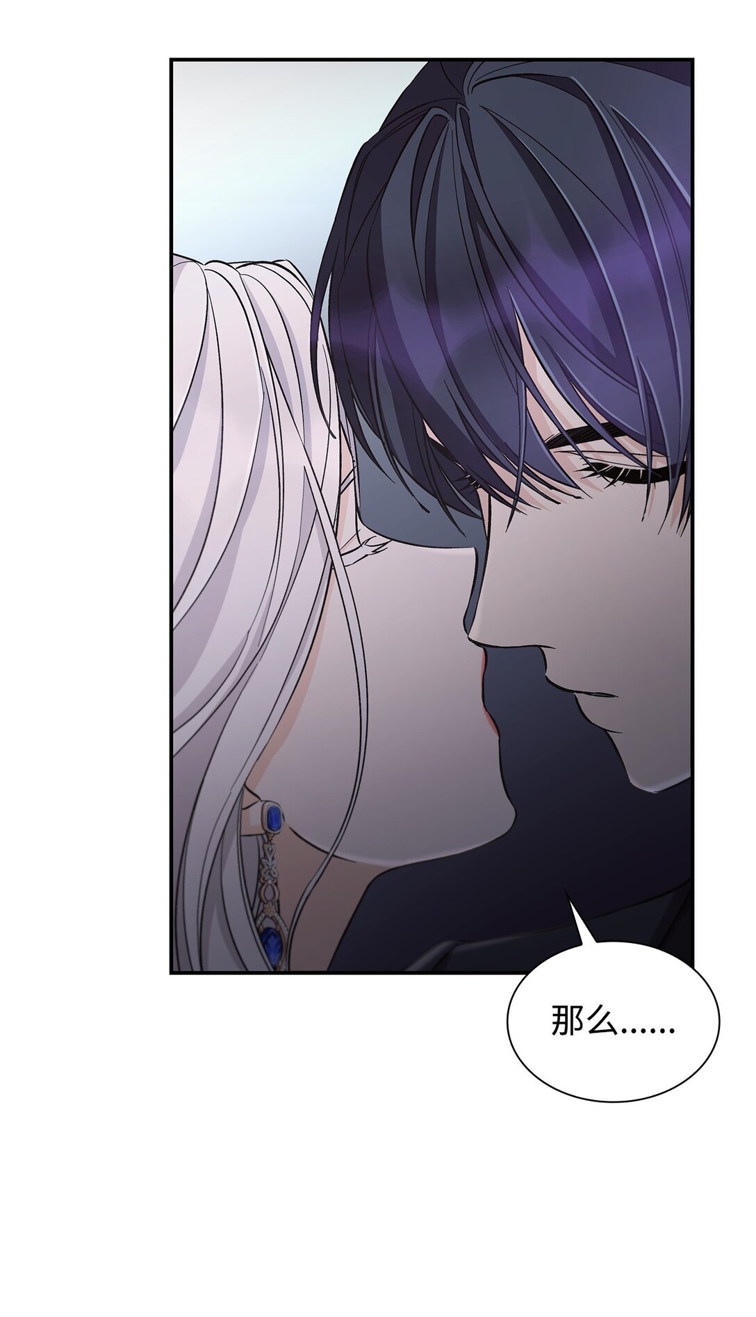 56 母亲的考验(1/2)-第57话