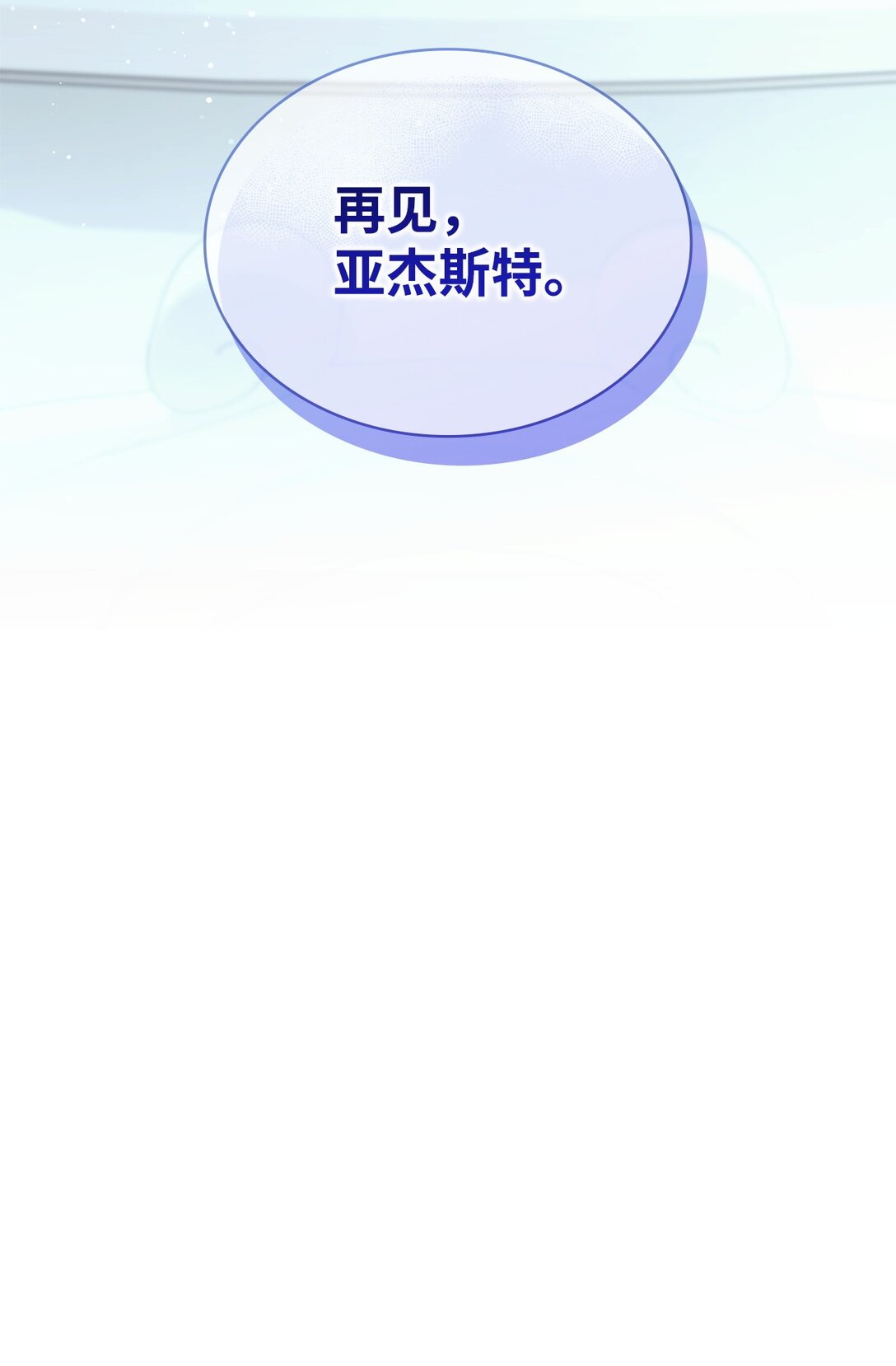 56 母亲的考验(1/2)-第57话