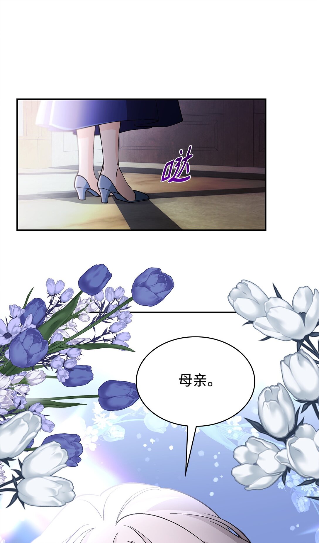 56 母亲的考验(1/2)-第57话