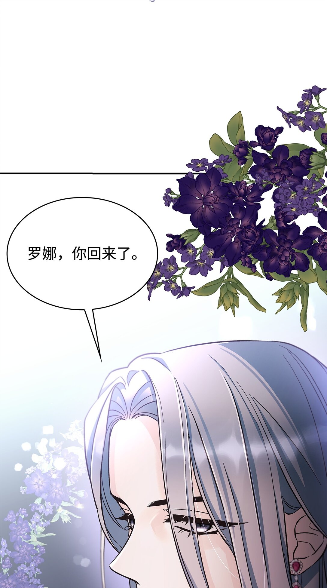 56 母亲的考验(1/2)-第57话