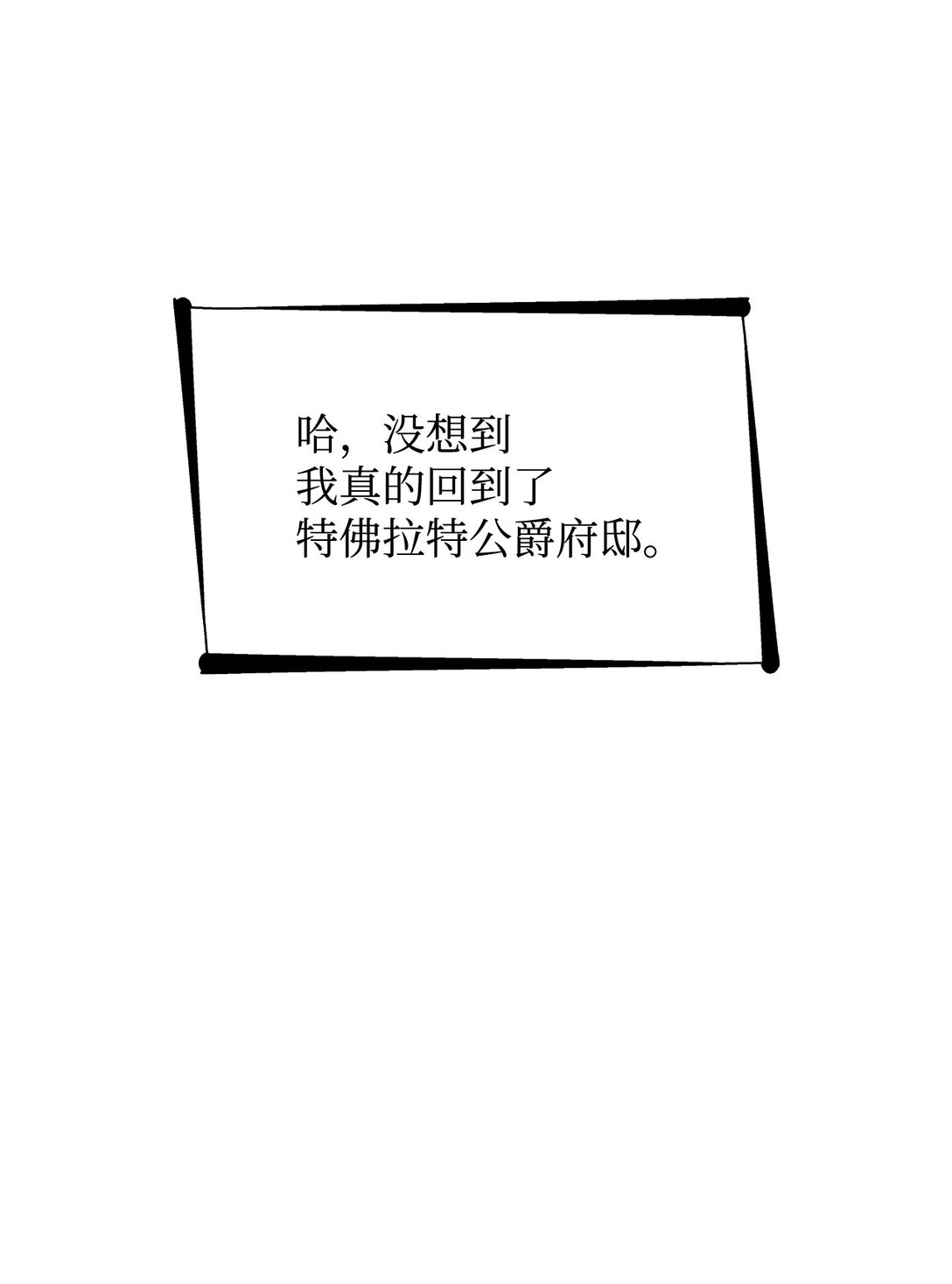 56 母亲的考验(1/2)-第57话