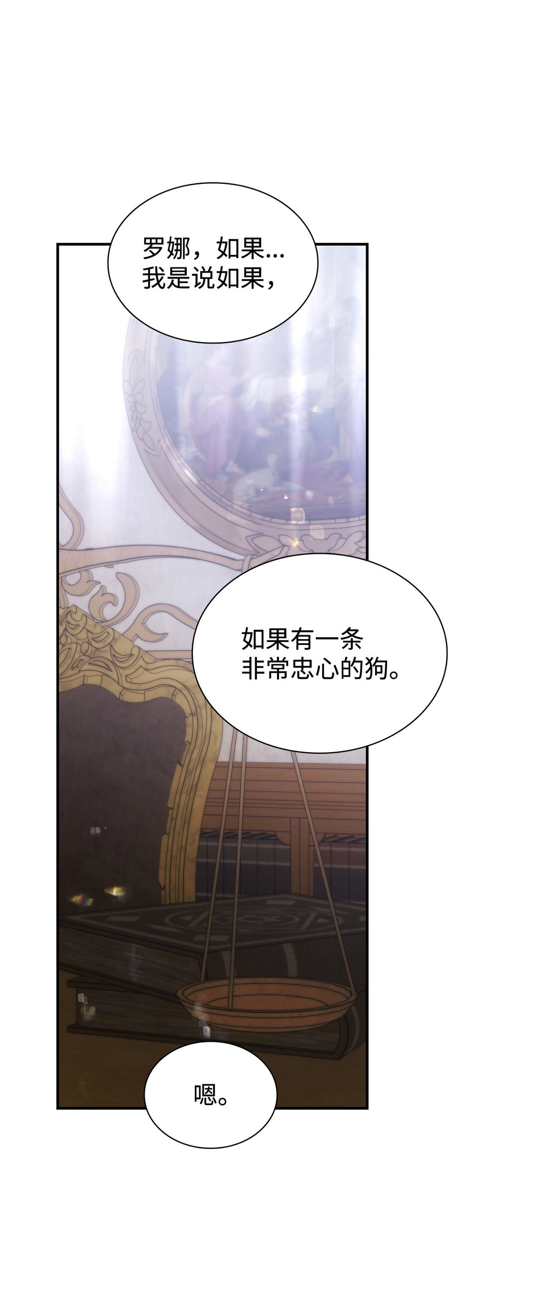 56 母亲的考验(1/2)-第57话