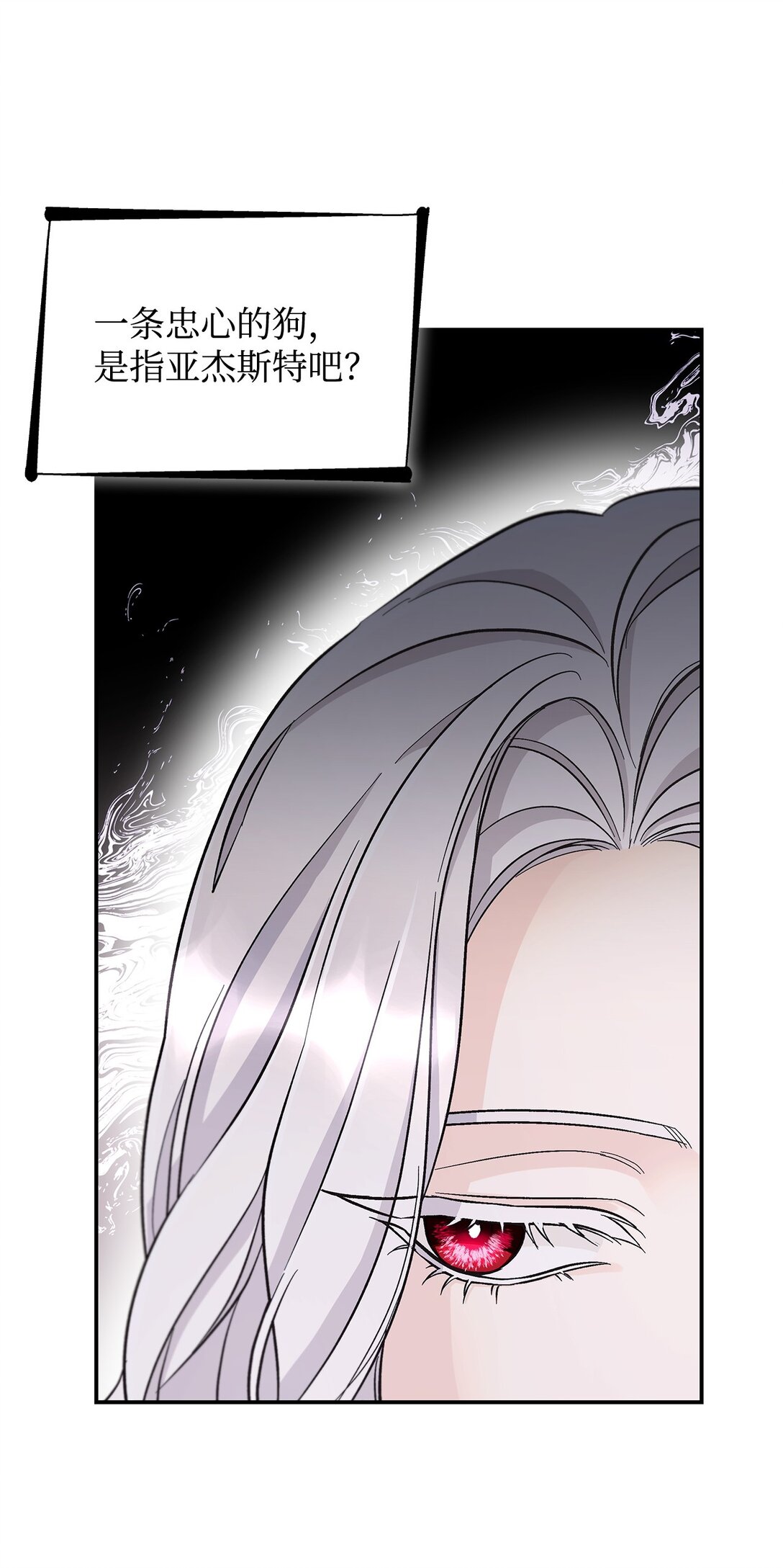 56 母亲的考验(1/2)-第57话
