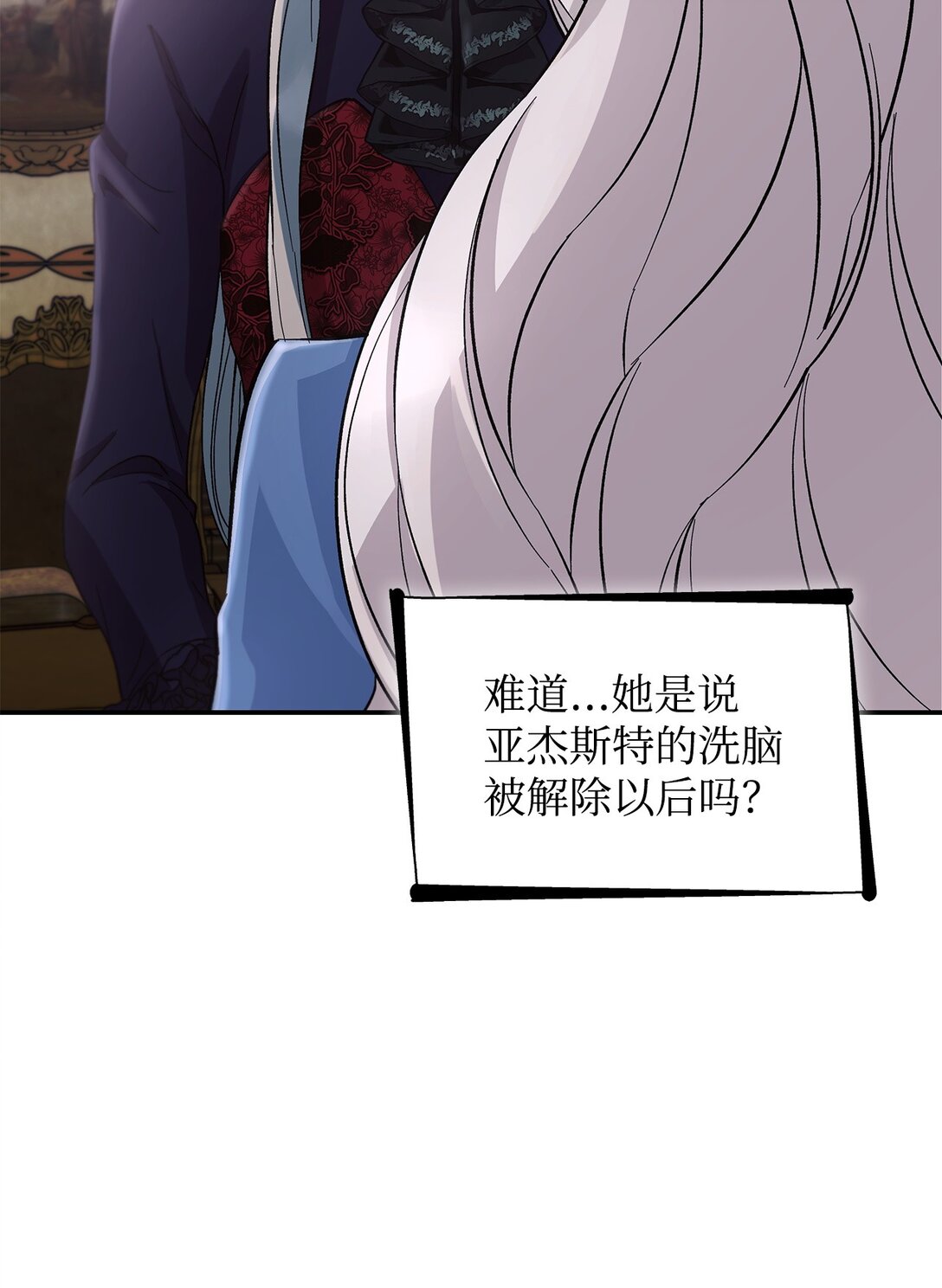 56 母亲的考验(1/2)-第57话