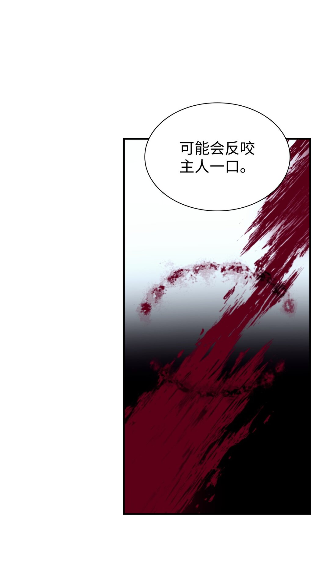 56 母亲的考验(1/2)-第57话