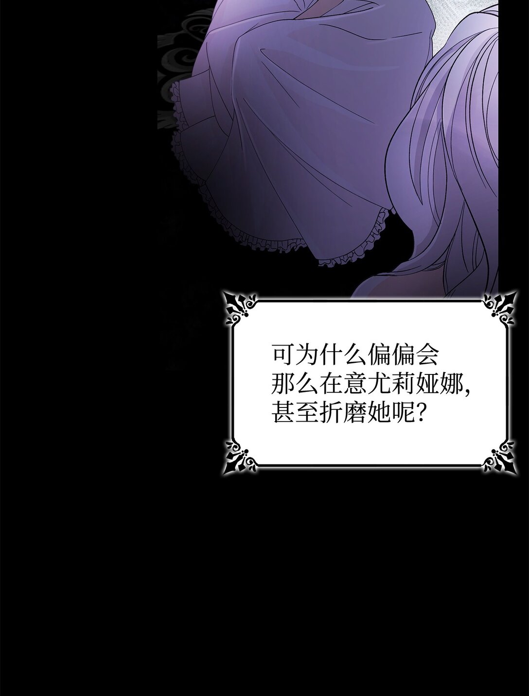 56 母亲的考验(1/2)-第57话