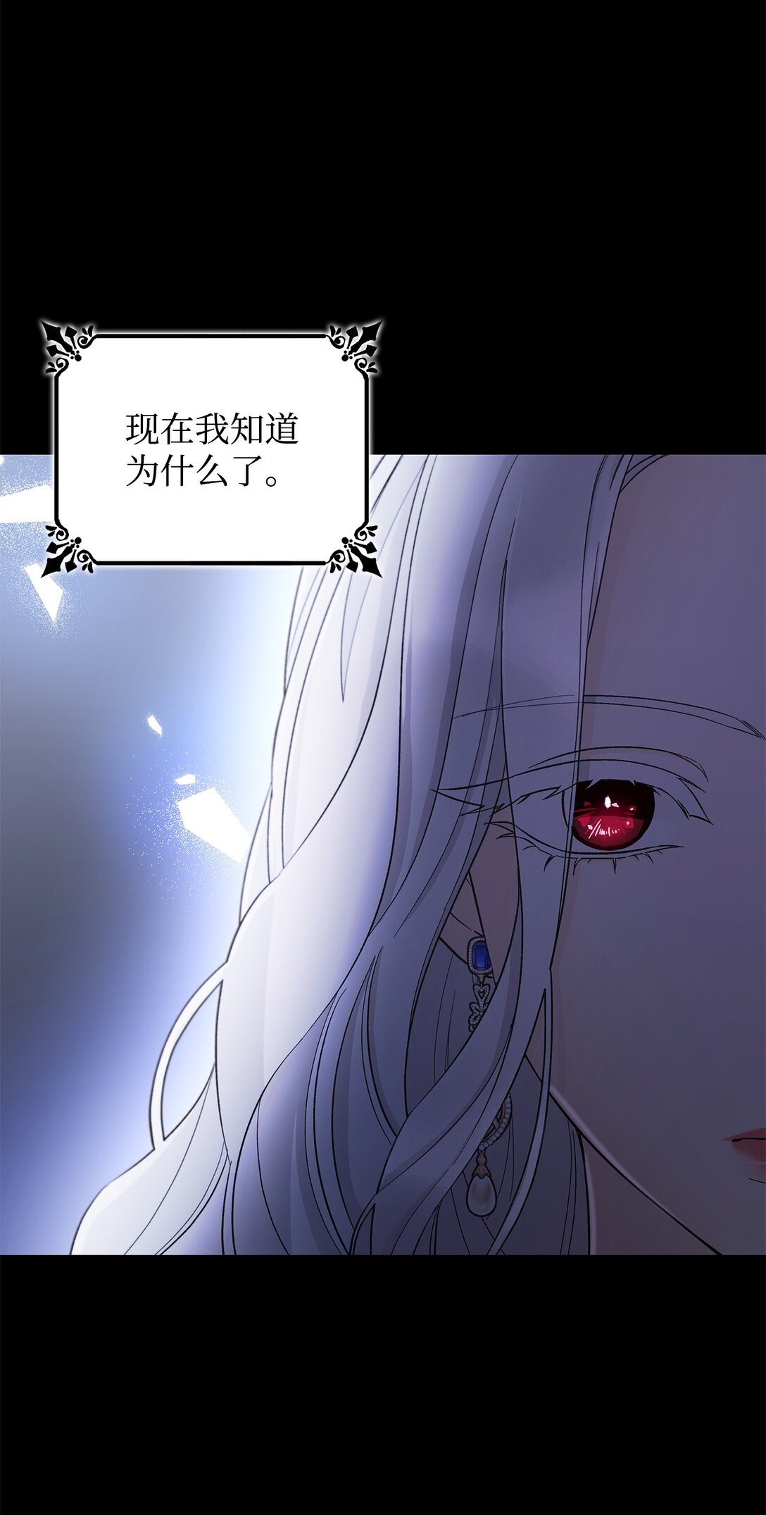 56 母亲的考验(1/2)-第57话