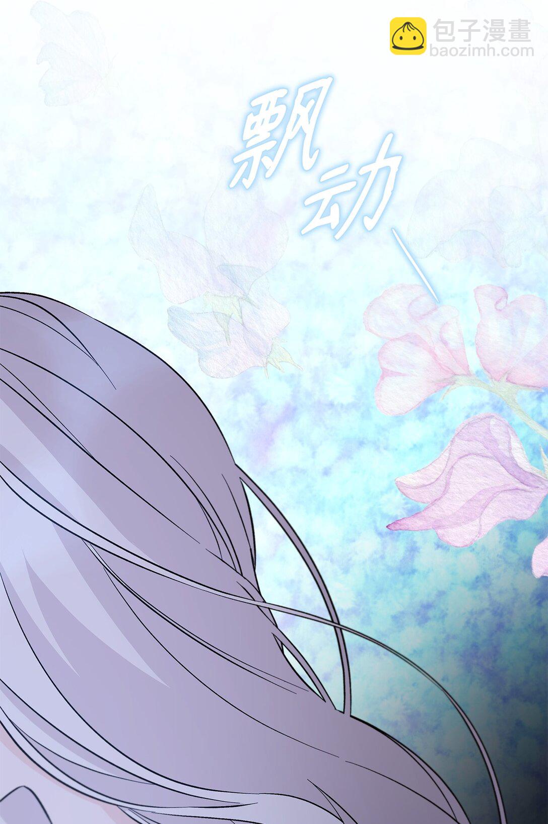 58 奇怪的幻觉(1/2)-第59话
