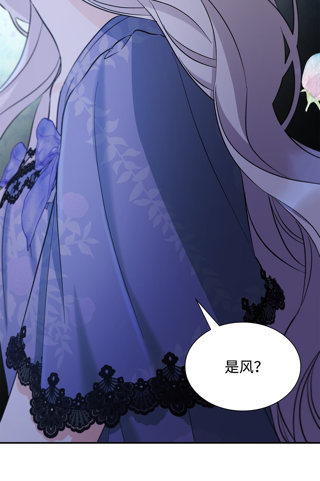 58 奇怪的幻觉(1/2)-第59话