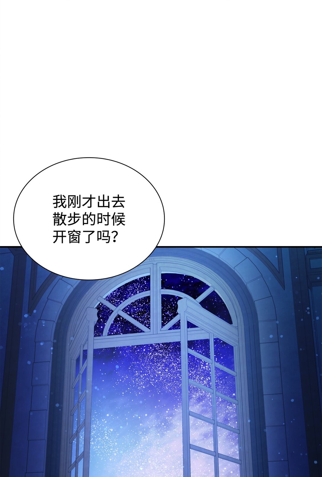 58 奇怪的幻觉(1/2)-第59话