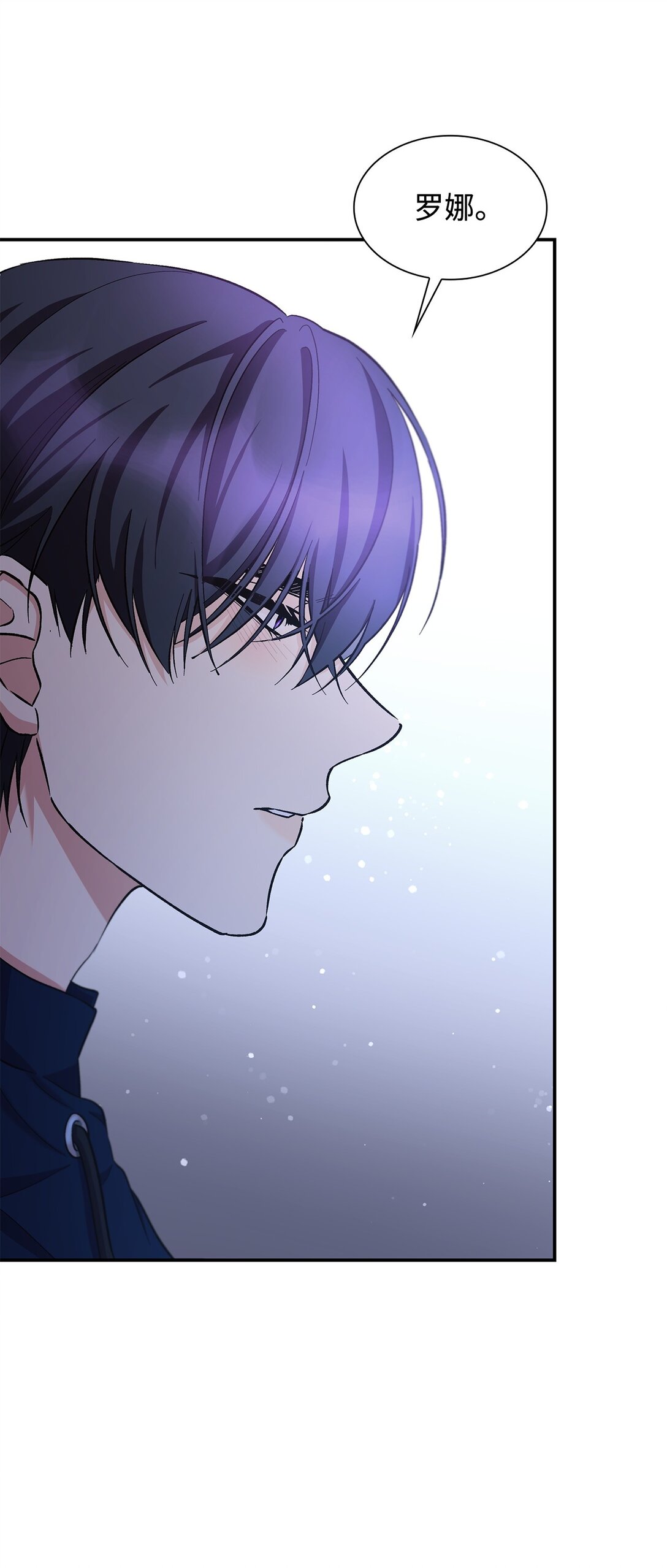 58 奇怪的幻觉(1/2)-第59话