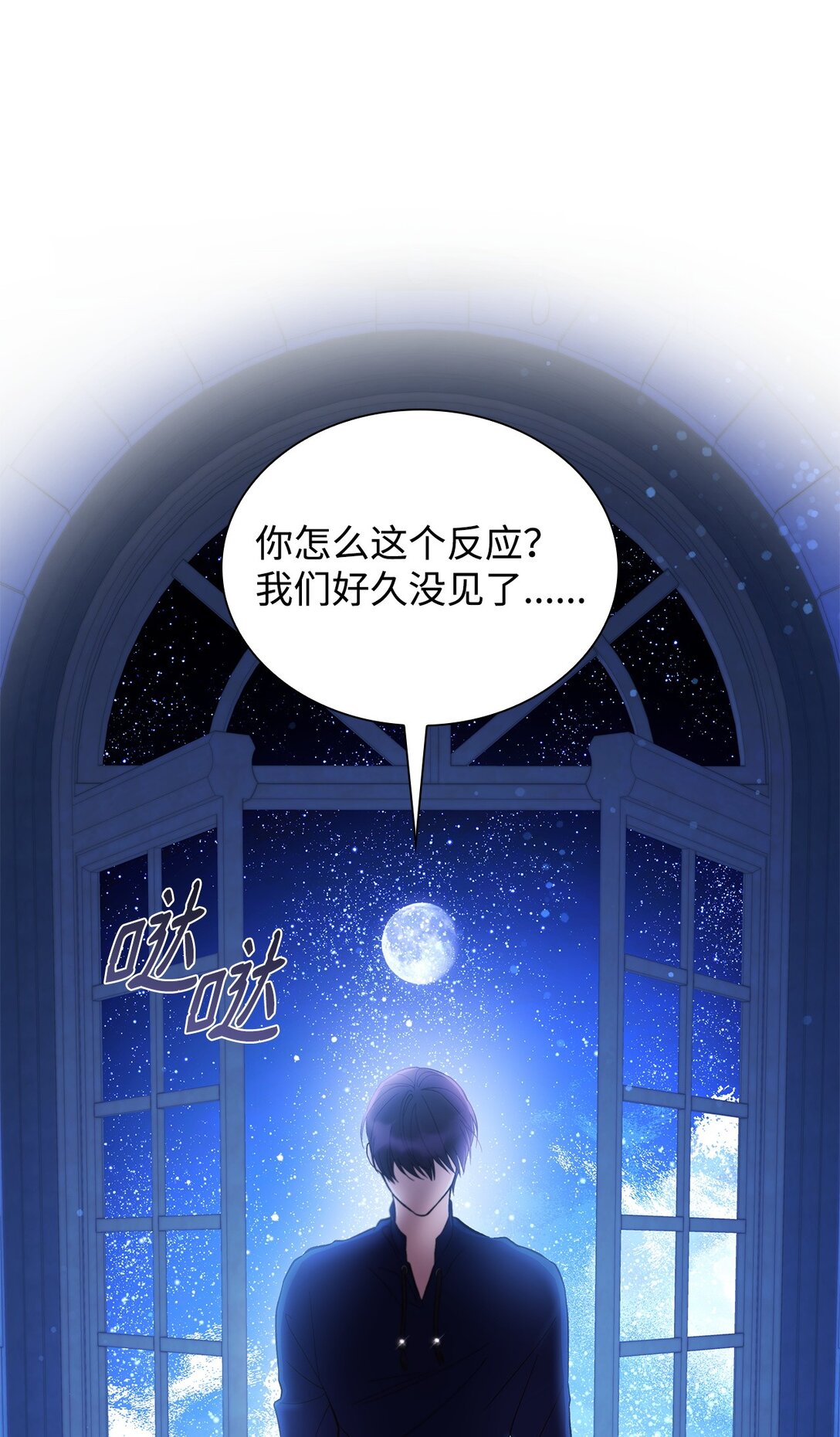 58 奇怪的幻觉(1/2)-第59话